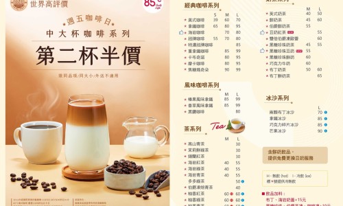 杭白菊可以和枸杞一起喝吗-杭白菊搭配枸杞功效网 - 网站提供杭白菊搭配枸杞的功效小常识、杭白菊加枸杞的功效与作用